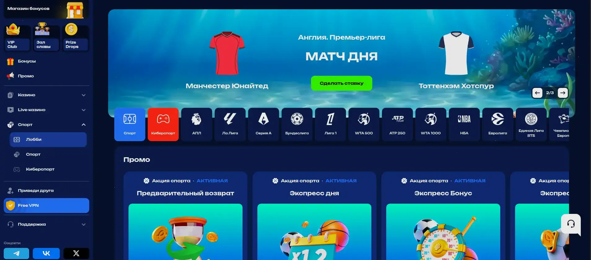 Дббет казино интерфейс слотов
