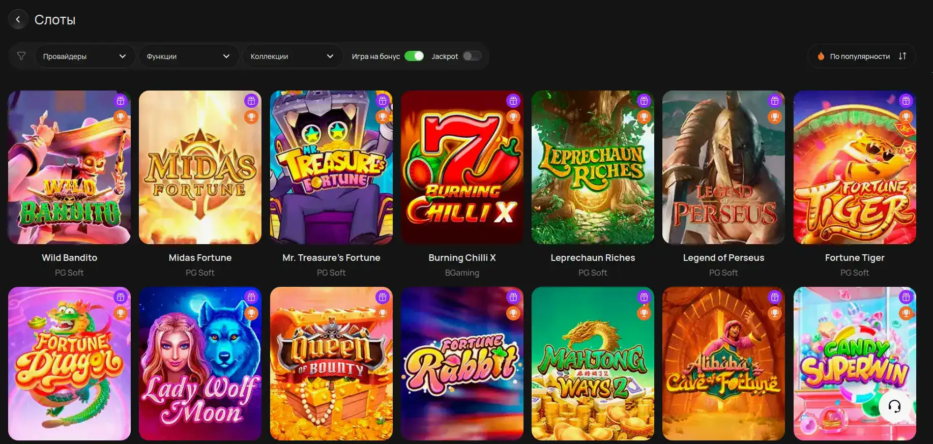 Dbbet casino зеркало вход